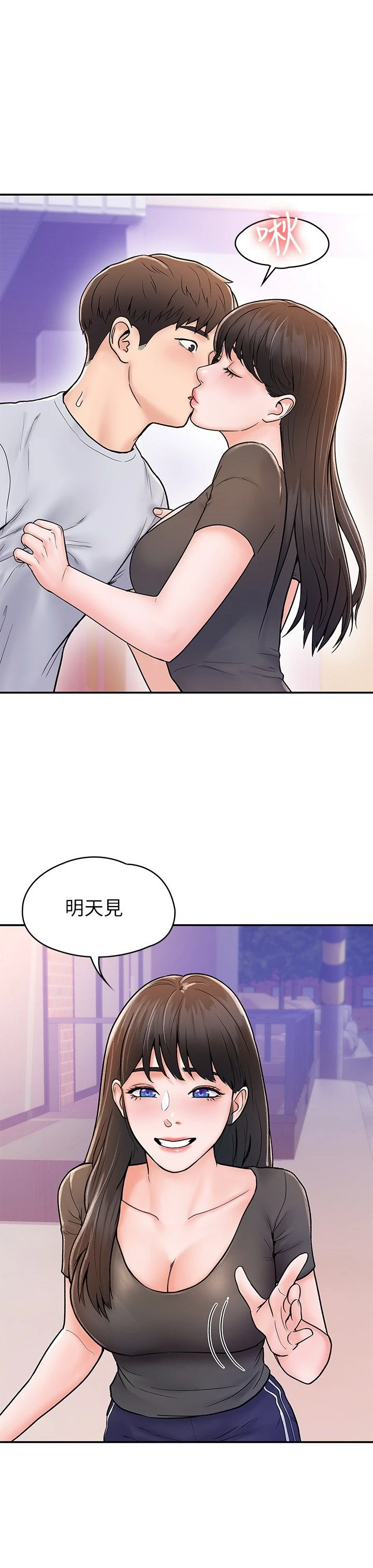 [韩国漫画] 大学棒棒堂 剧情,女学生#[29P]-25
