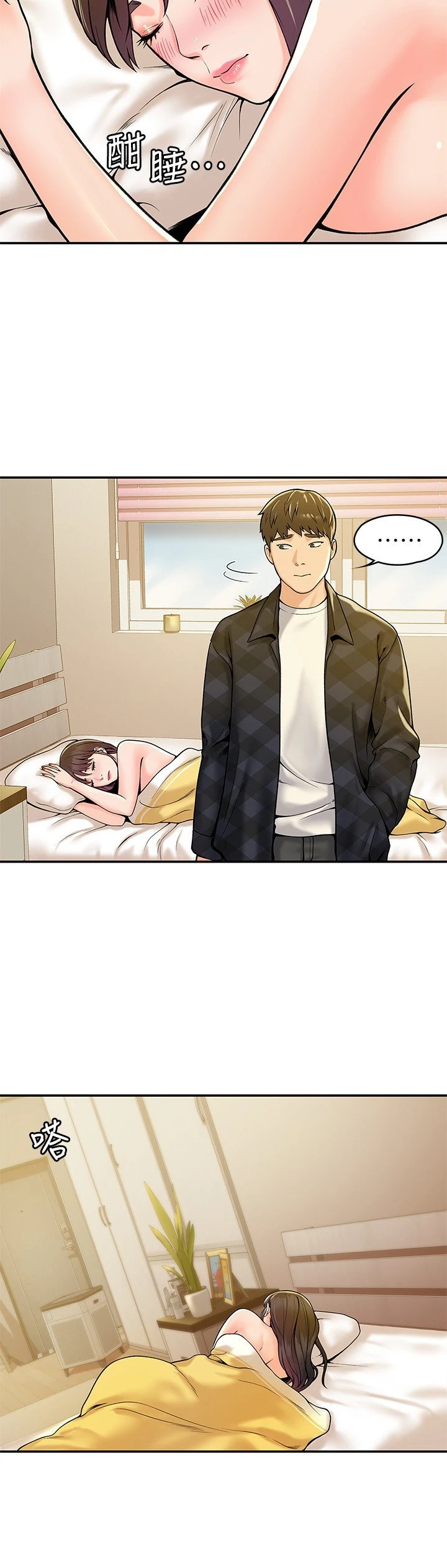 [韩国漫画] 大学棒棒堂 剧情,女学生#[29P]-15