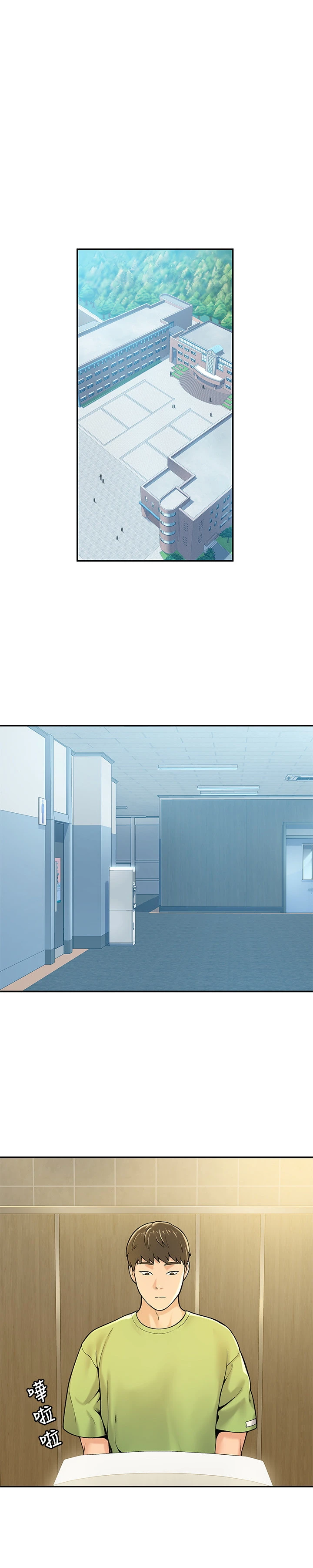 [韩国漫画] 大学棒棒堂 剧情,女学生#[29P]-17