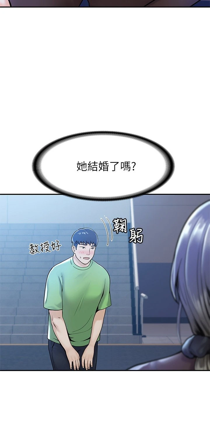 [韩国漫画] 大学棒棒堂 剧情,女学生#[29P]-23