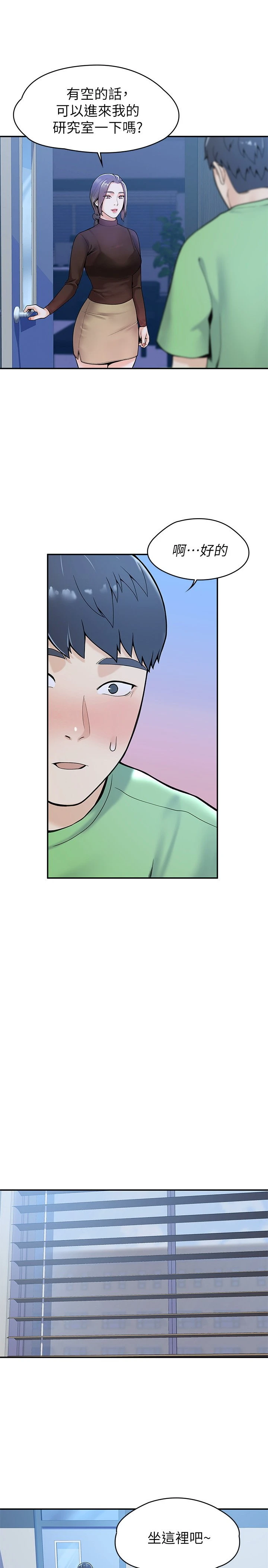 [韩国漫画] 大学棒棒堂 剧情,女学生#[29P]-24