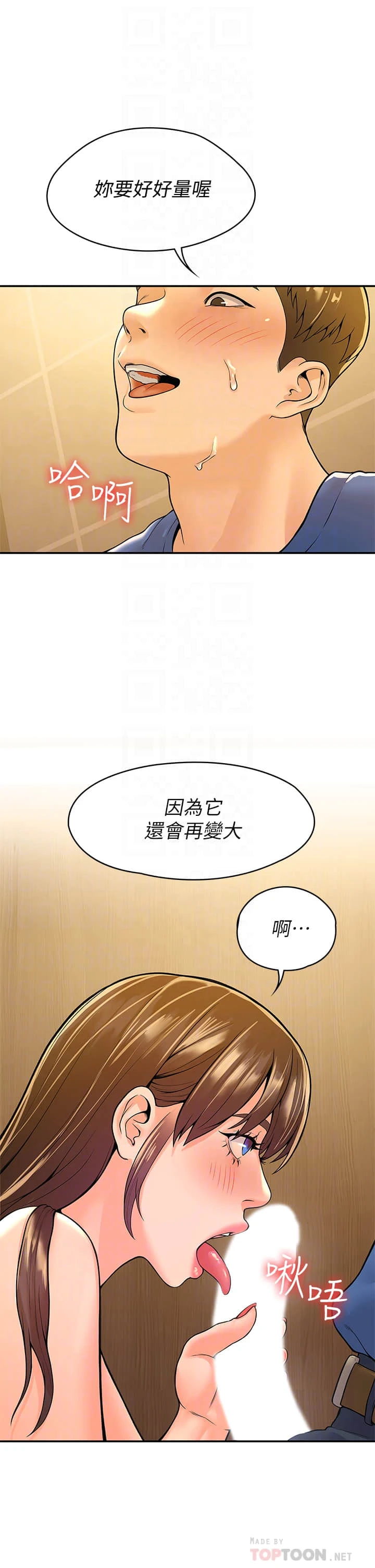 [韩国漫画] 大学棒棒堂 剧情,女学生#[38P]-12