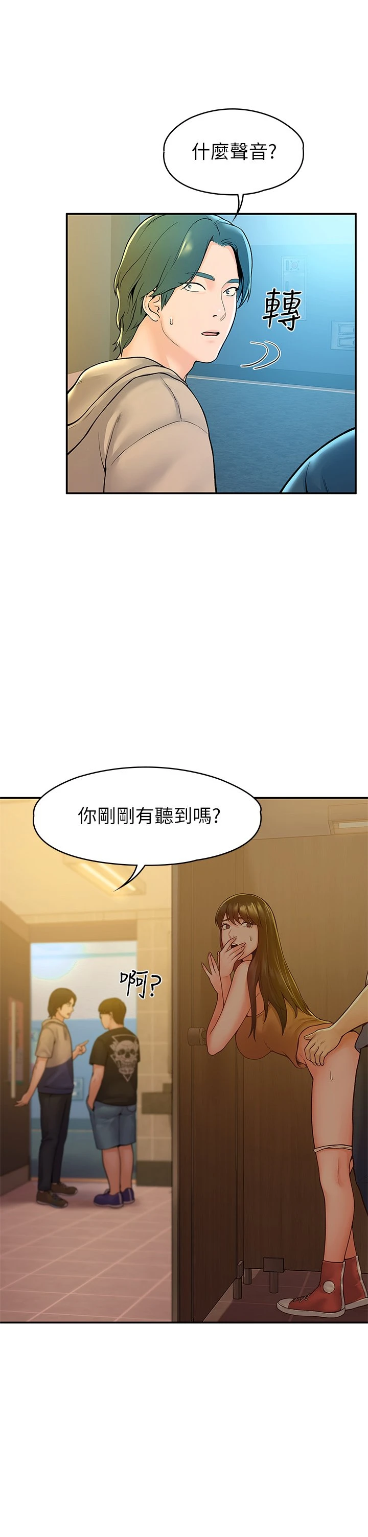 [韩国漫画] 大学棒棒堂 剧情,女学生#[38P]-23