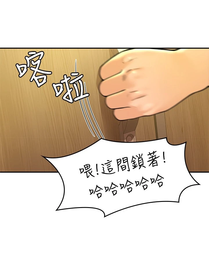 [韩国漫画] 大学棒棒堂 剧情,女学生#[38P]-26