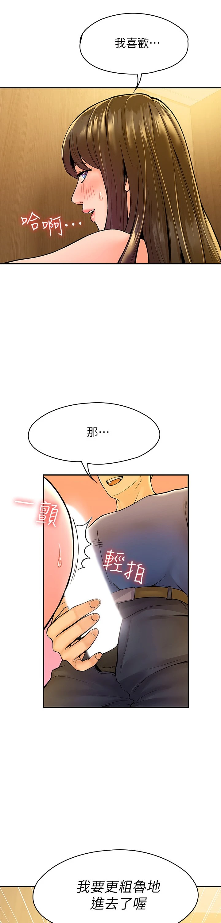 [韩国漫画] 大学棒棒堂 剧情,女学生#[38P]-36