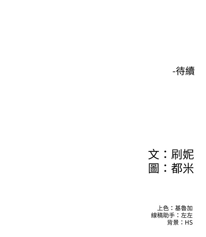[韩国漫画] 大学棒棒堂 剧情,女学生#[30P]-14