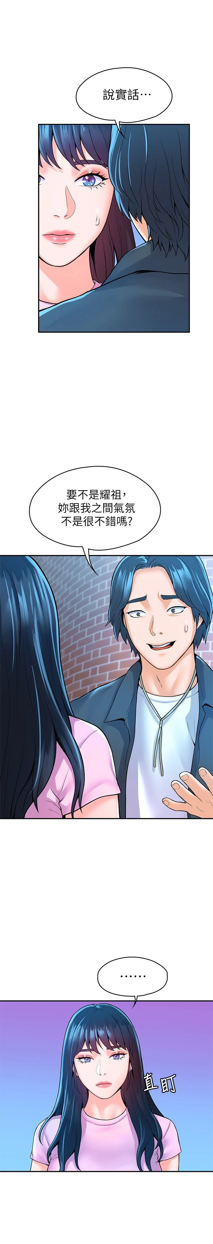 [韩国漫画] 大学棒棒堂 剧情,女学生#[30P]-3