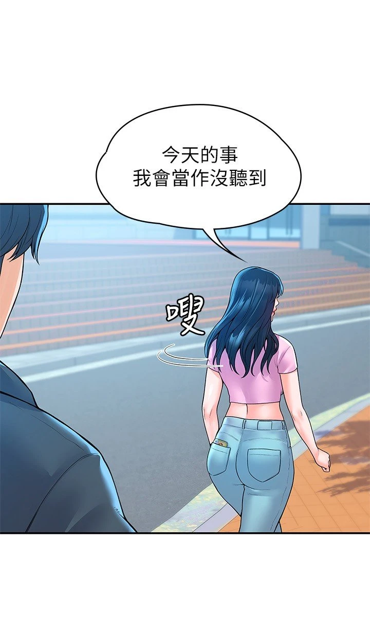 [韩国漫画] 大学棒棒堂 剧情,女学生#[30P]-5