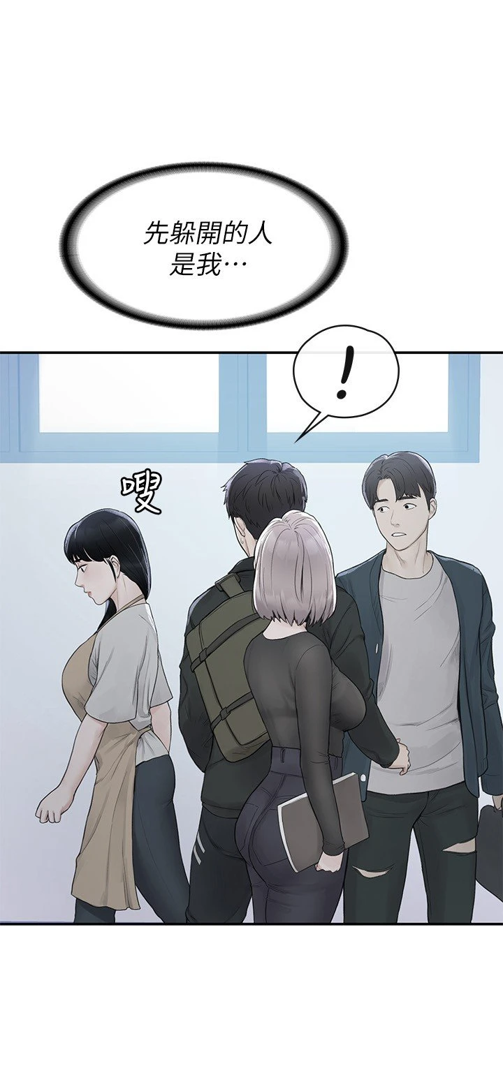 [韩国漫画] 大学棒棒堂 剧情,女学生#[30P]-8