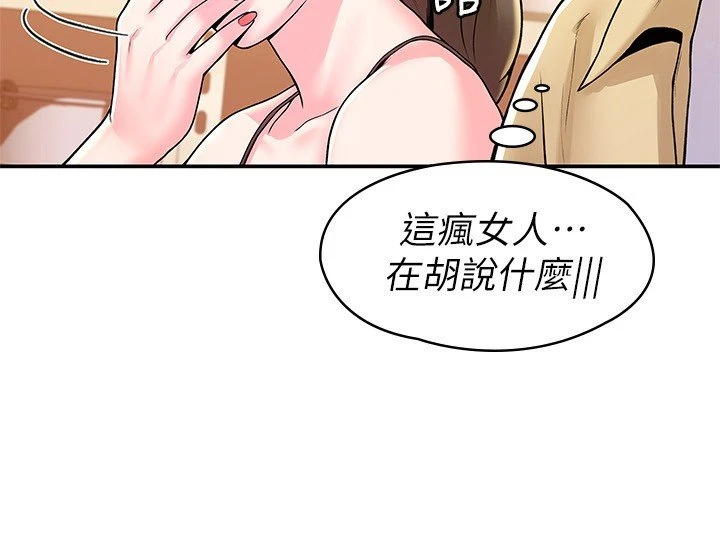 [韩国漫画] 大学棒棒堂 剧情,女学生#[26P]-13