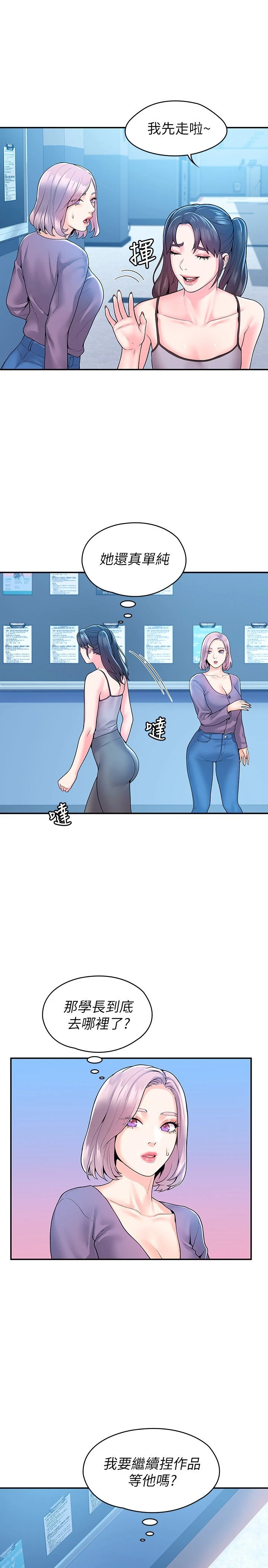 [韩国漫画] 大学棒棒堂 剧情,女学生#[26P]-20