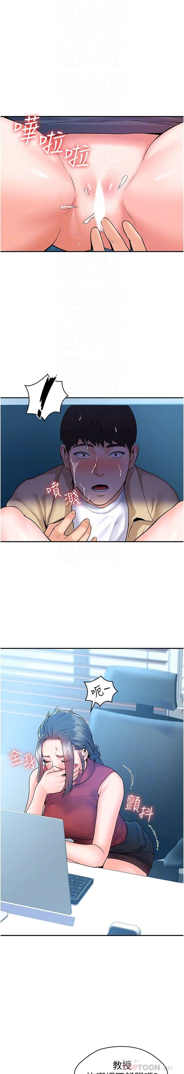 [韩国漫画] 大学棒棒堂 剧情,女学生#[30P]-4