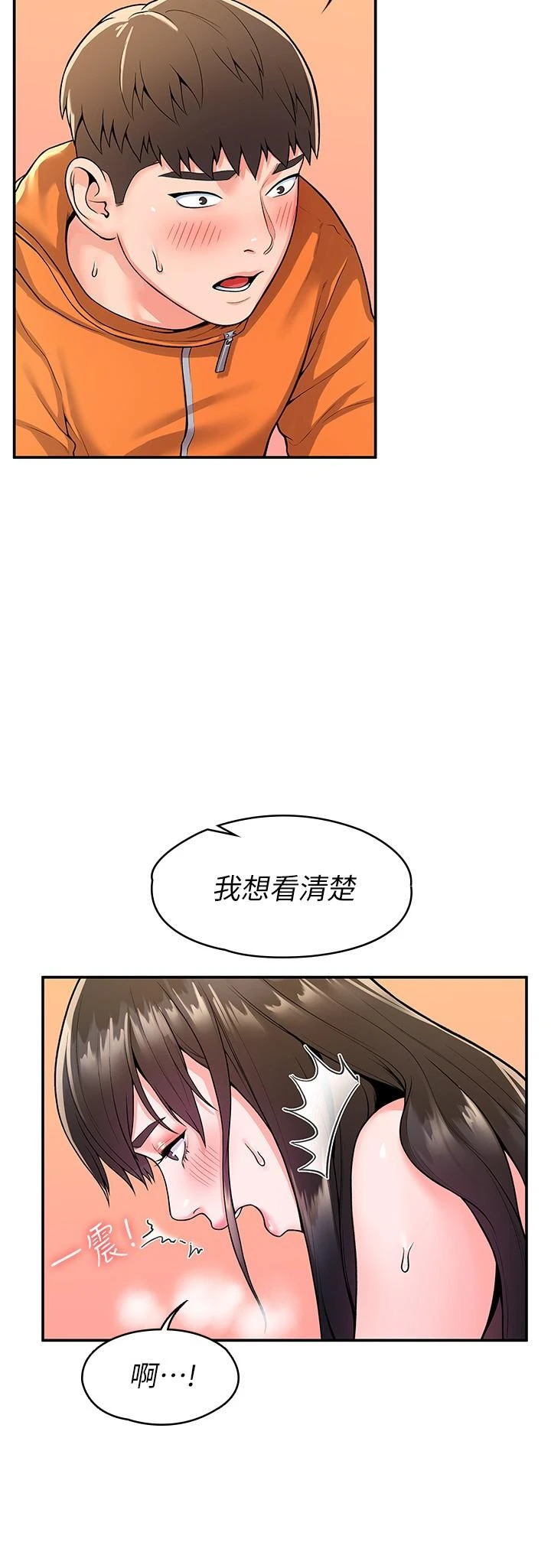 [韩国漫画] 大学棒棒堂 剧情,女学生#[29P]-17