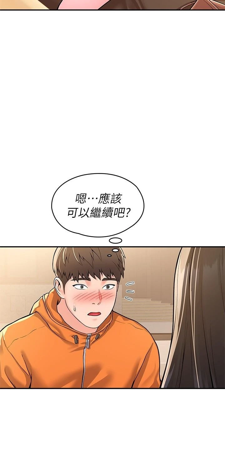 [韩国漫画] 大学棒棒堂 剧情,女学生#[29P]-20