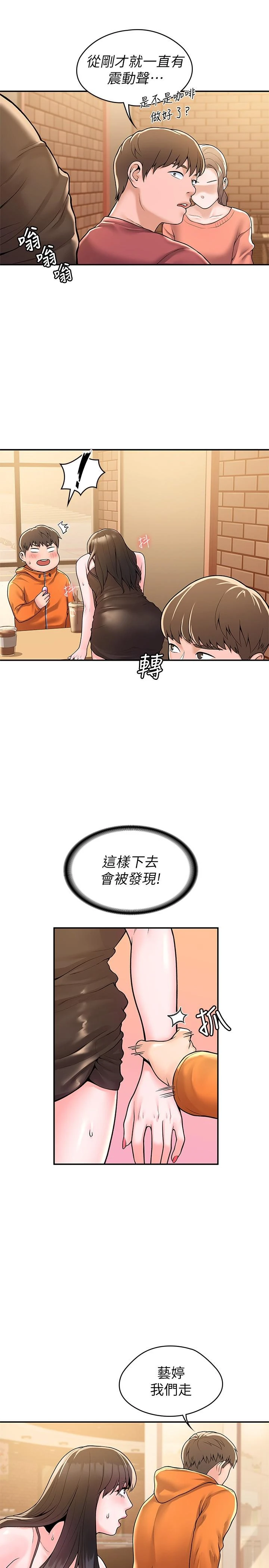 [韩国漫画] 大学棒棒堂 剧情,女学生#[29P]-27