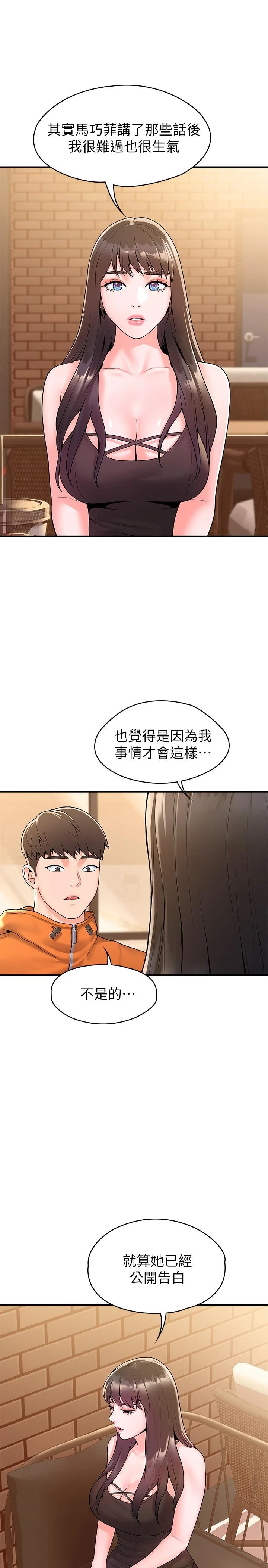 [韩国漫画] 大学棒棒堂 剧情,女学生#[29P]-9