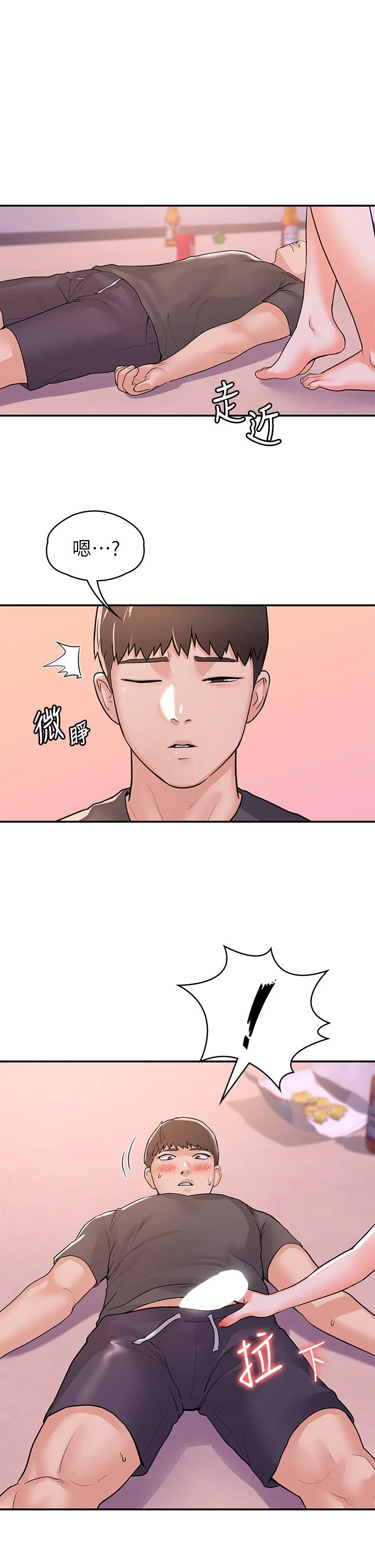 [韩国漫画] 大学棒棒堂 剧情,女学生#[32P]-1