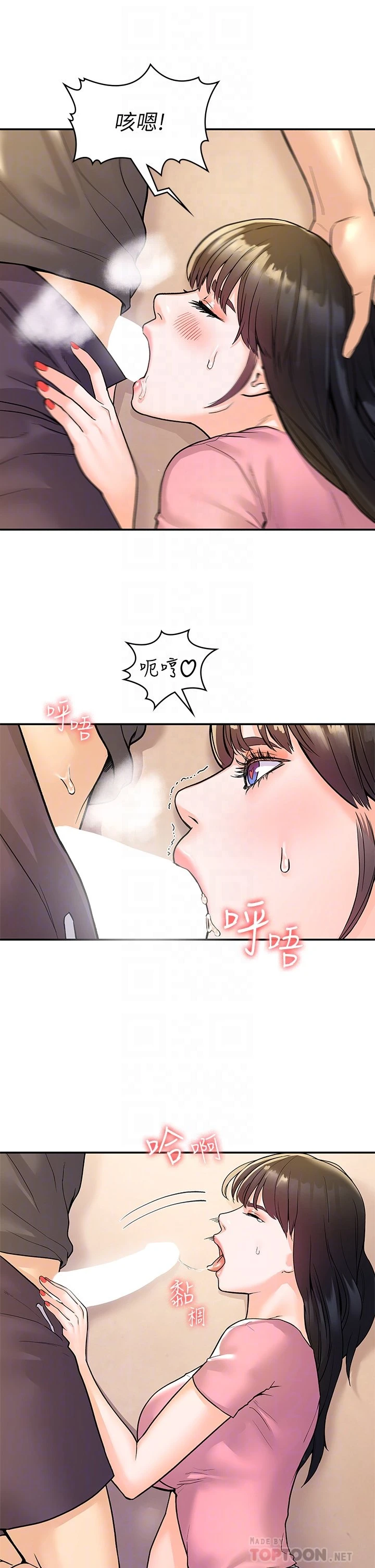 [韩国漫画] 大学棒棒堂 剧情,女学生#[32P]-18