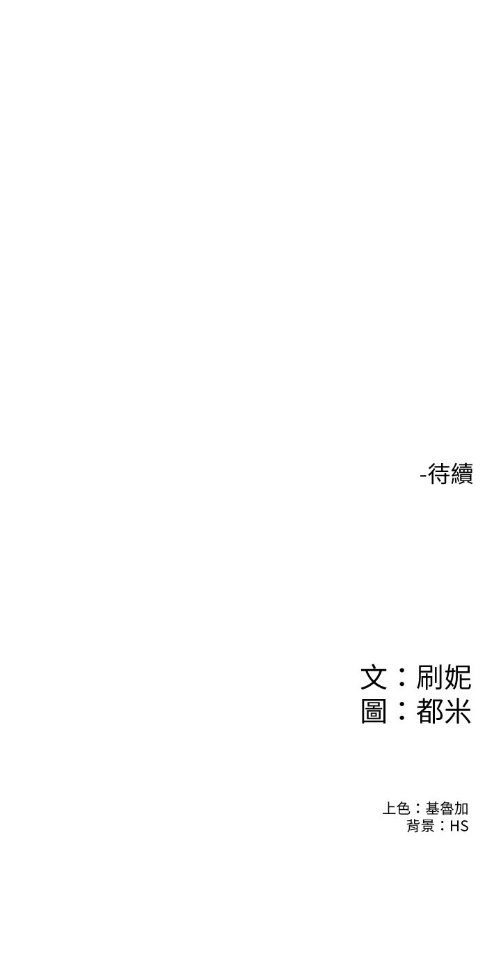 [韩国漫画] 大学棒棒堂 剧情,女学生#[32P]-32