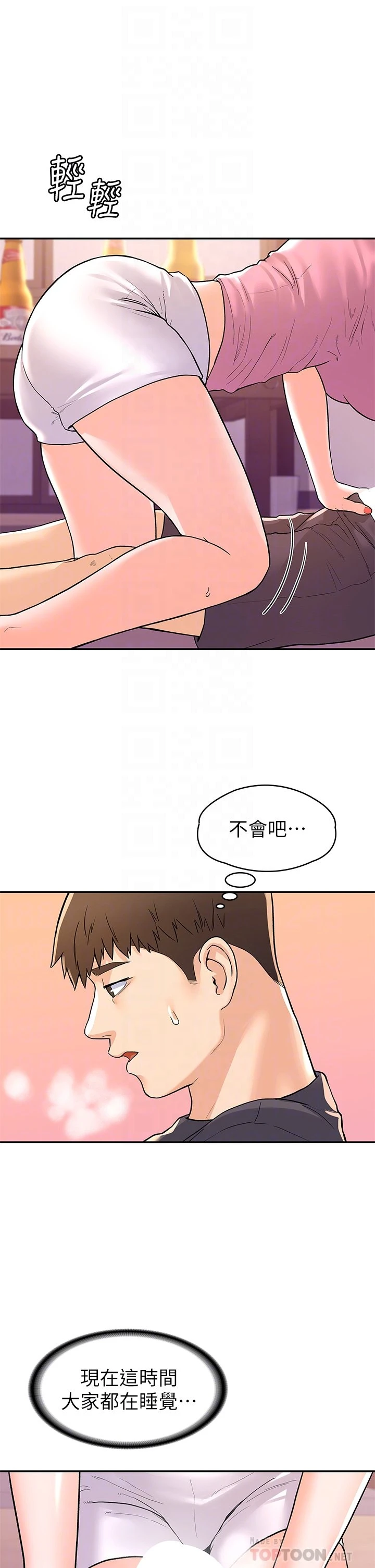 [韩国漫画] 大学棒棒堂 剧情,女学生#[32P]-4