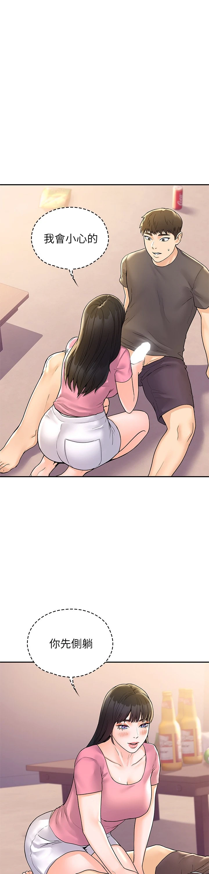 [韩国漫画] 大学棒棒堂 剧情,女学生#[32P]-7
