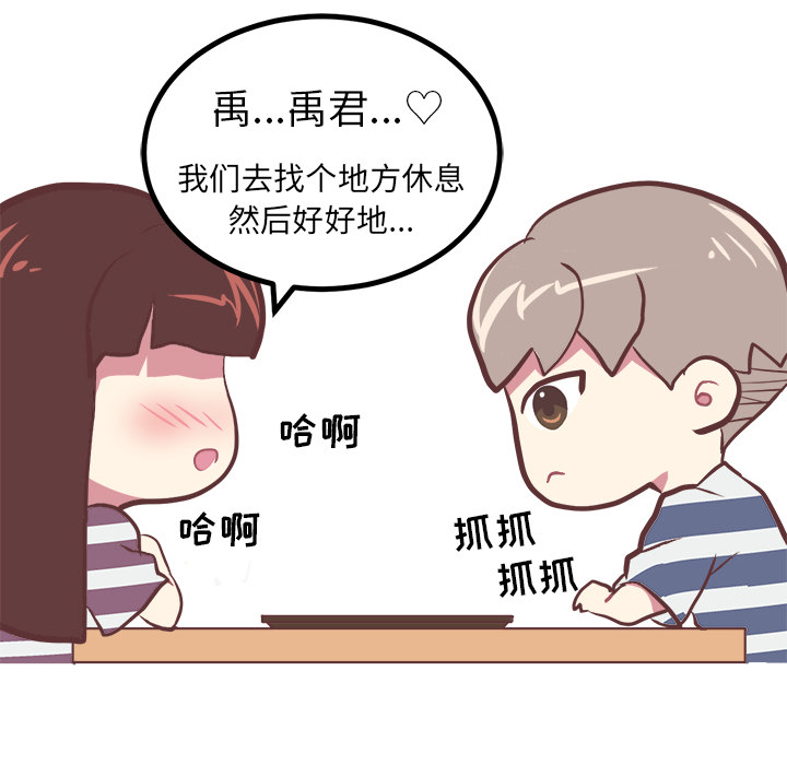 [韩国漫画] 说出你的愿望 调教,巨乳大奶#[44P]-25