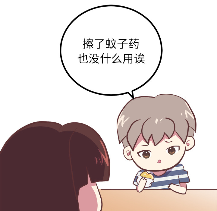[韩国漫画] 说出你的愿望 调教,巨乳大奶#[44P]-26