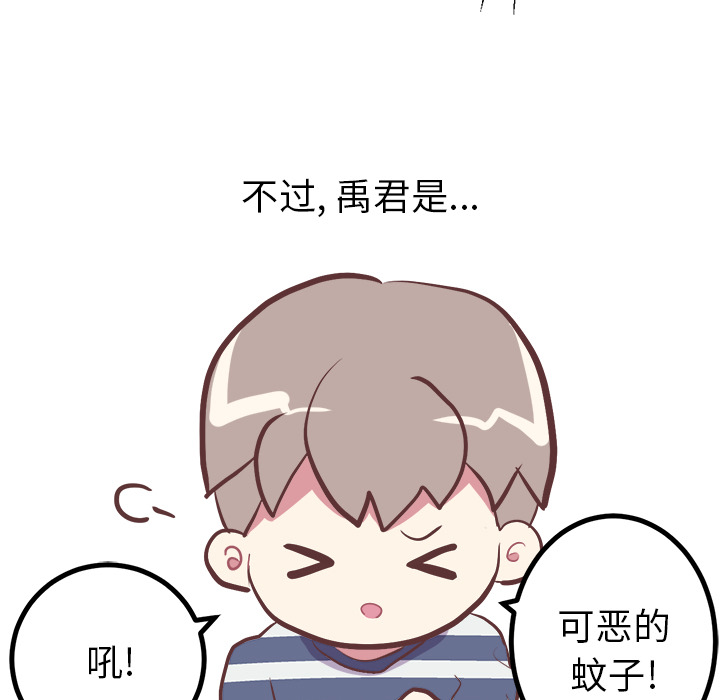[韩国漫画] 说出你的愿望 调教,巨乳大奶#[44P]-30