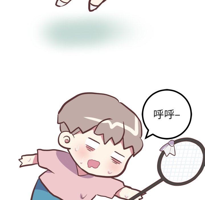 [韩国漫画] 说出你的愿望 调教,巨乳大奶#[57P]-28