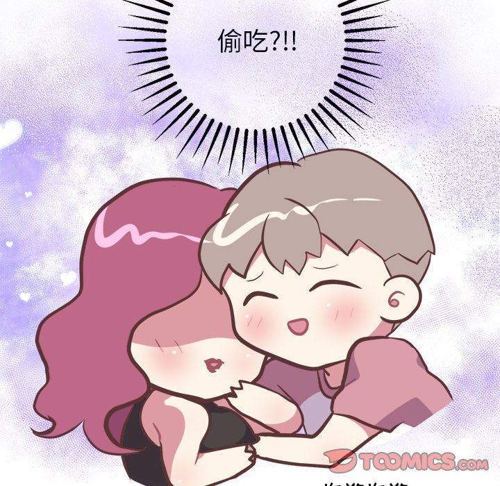 [韩国漫画] 说出你的愿望 调教,巨乳大奶#[48P]-13