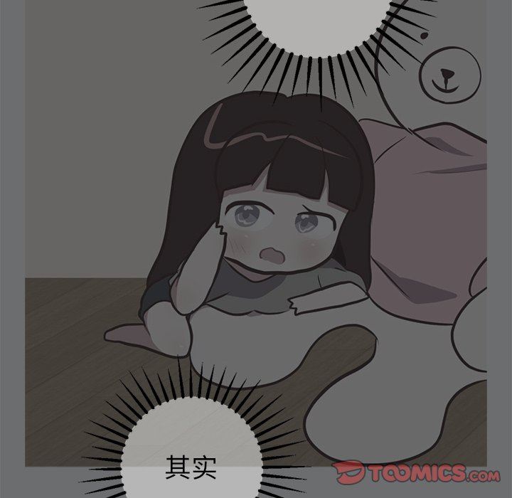 [韩国漫画] 说出你的愿望 调教,巨乳大奶#[62P]-50