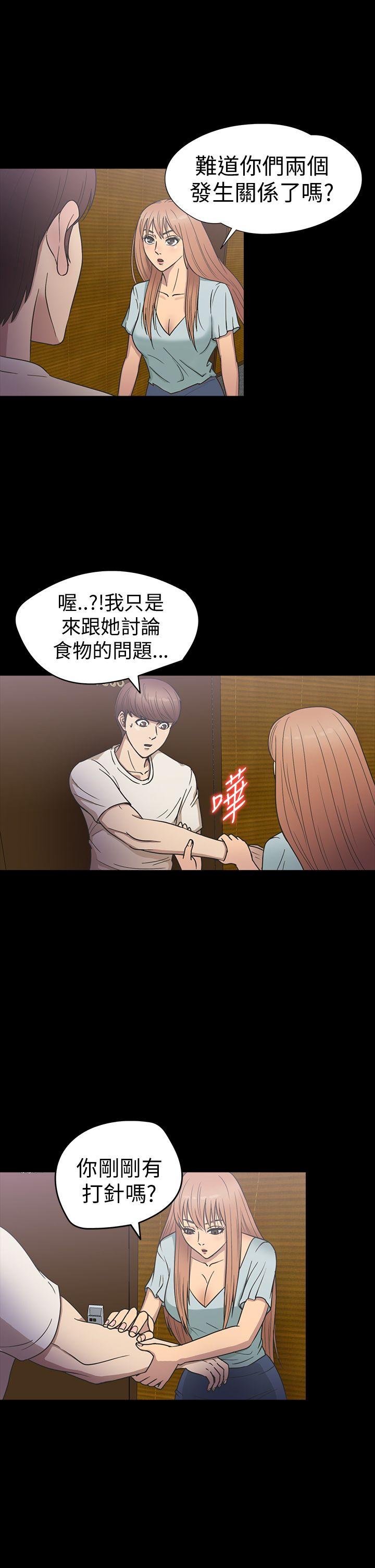 [韩国漫画] 神秘贝壳岛 奇幻,巨乳大奶#[22P]-2