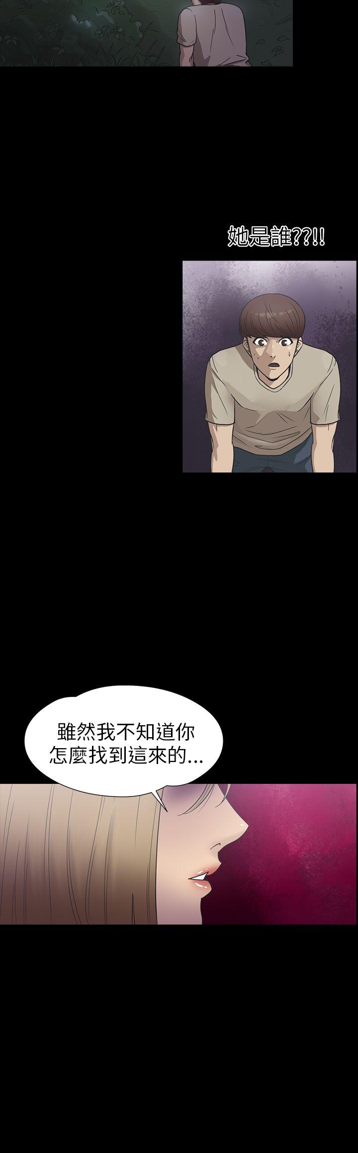 [韩国漫画] 神秘贝壳岛 奇幻,巨乳大奶#[20P]-5