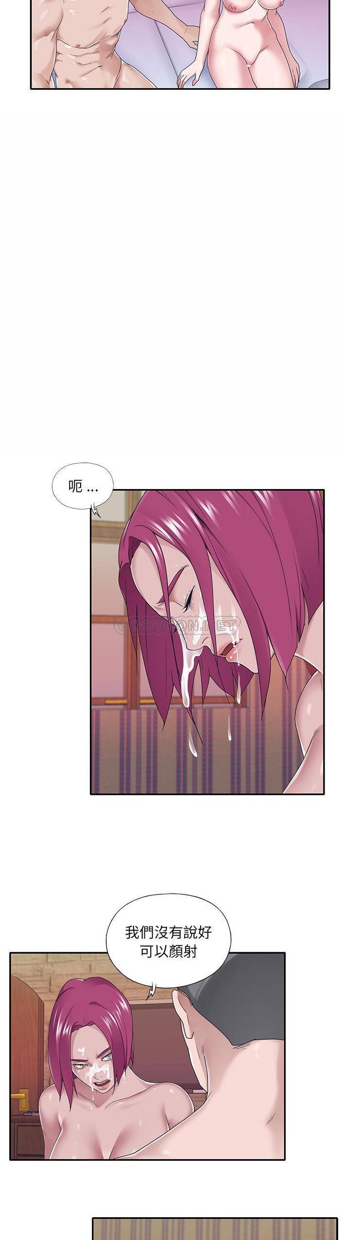[韩国漫画] 我的专属管家 剧情,女仆,巨乳大奶#[21P]-3