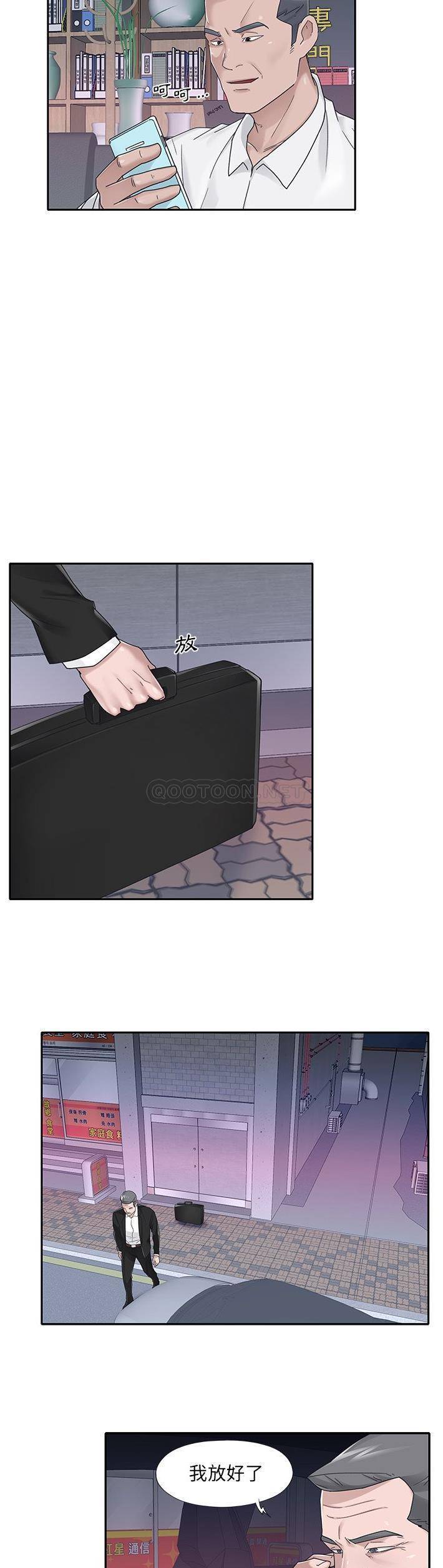 [韩国漫画] 我的专属管家 剧情,女仆,巨乳大奶#[21P]-3