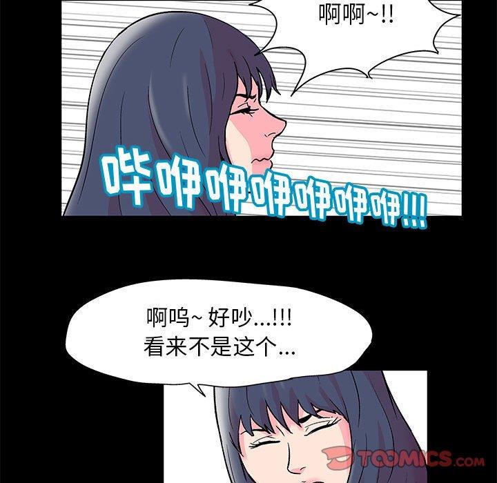 [韩国漫画] 倒数计时100天 奇幻,熟女人妻,巨乳大奶#[76P]-60