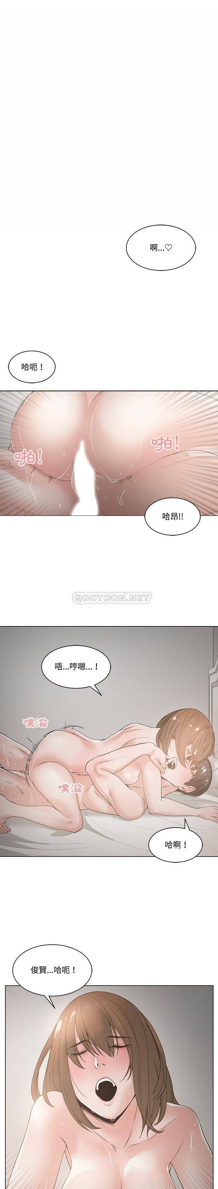 [韩国漫画] 你才是真爱 乱伦,巨乳大奶,不伦,OL,熟女人妻#[21P]-20