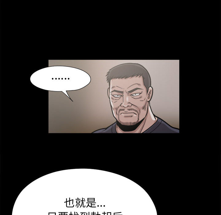 [韩国漫画] 孤岛拼图 剧情,熟女人妻,巨乳大奶#[140P]-102