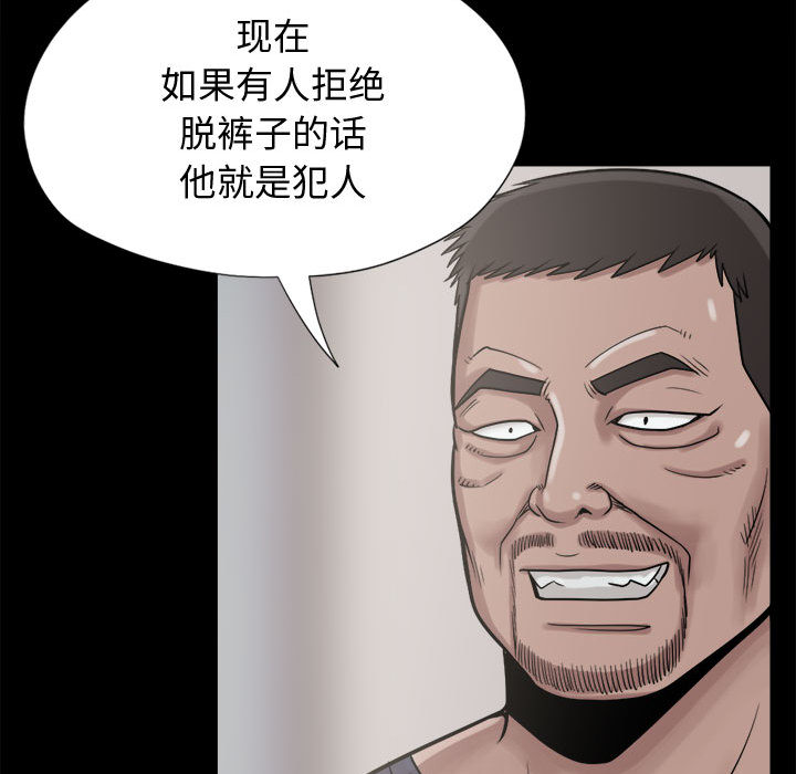[韩国漫画] 孤岛拼图 剧情,熟女人妻,巨乳大奶#[140P]-119