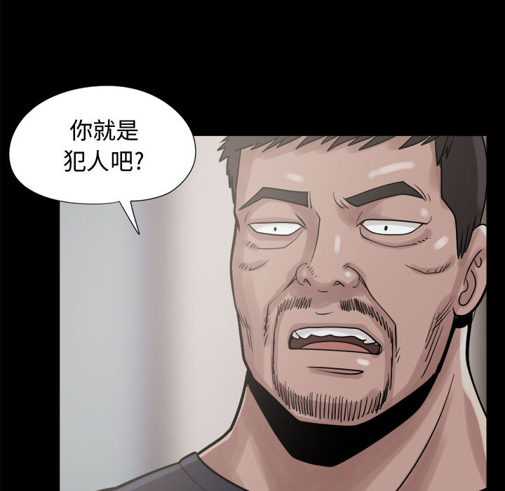 [韩国漫画] 孤岛拼图 剧情,熟女人妻,巨乳大奶#[140P]-124