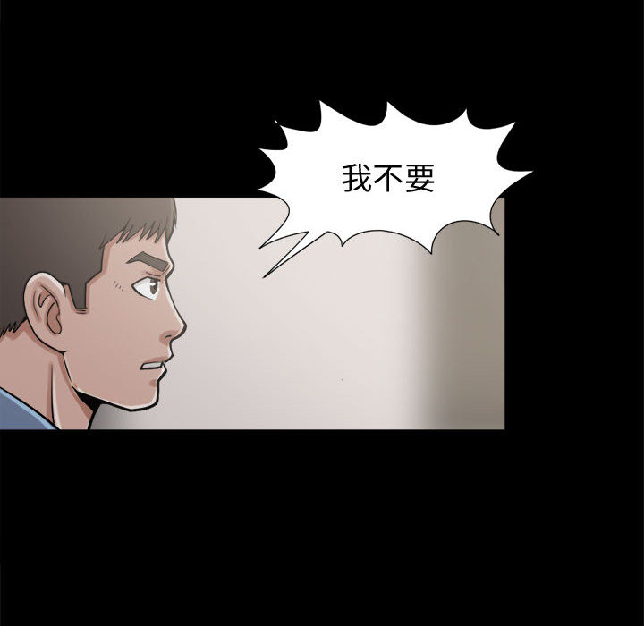 [韩国漫画] 孤岛拼图 剧情,熟女人妻,巨乳大奶#[140P]-128