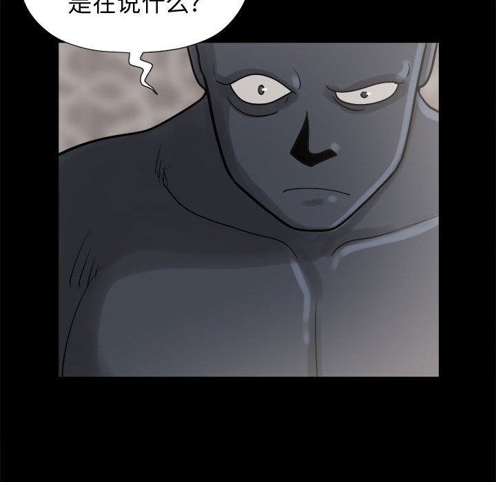 [韩国漫画] 孤岛拼图 剧情,熟女人妻,巨乳大奶#[140P]-33