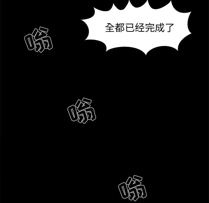 [韩国漫画] 孤岛拼图 剧情,熟女人妻,巨乳大奶#[140P]-69