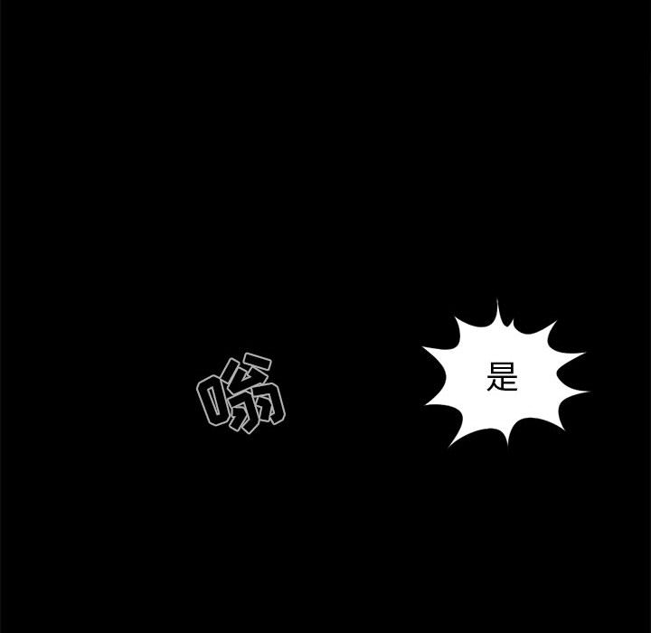 [韩国漫画] 孤岛拼图 剧情,熟女人妻,巨乳大奶#[140P]-72