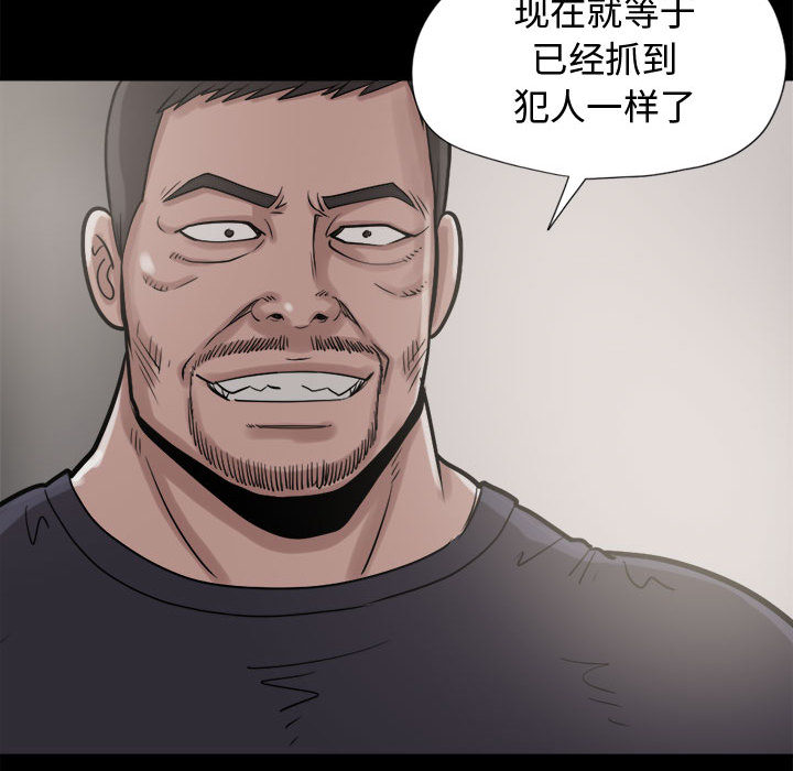 [韩国漫画] 孤岛拼图 剧情,熟女人妻,巨乳大奶#[140P]-85