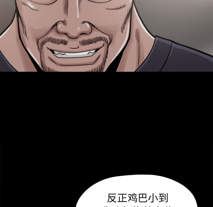 [韩国漫画] 孤岛拼图 剧情,熟女人妻,巨乳大奶#[140P]-91