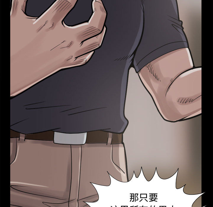 [韩国漫画] 孤岛拼图 剧情,熟女人妻,巨乳大奶#[140P]-93
