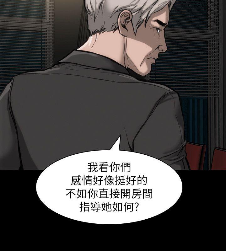 [韩国漫画] 女演员 剧情,巨乳大奶#[33P]-31
