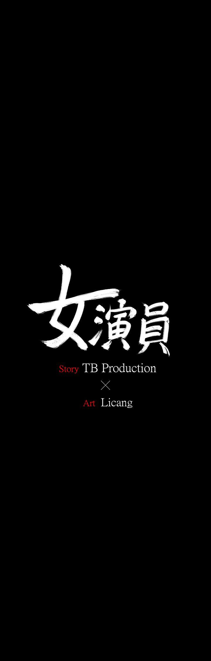 [韩国漫画] 女演员 剧情,巨乳大奶#[35P]-1