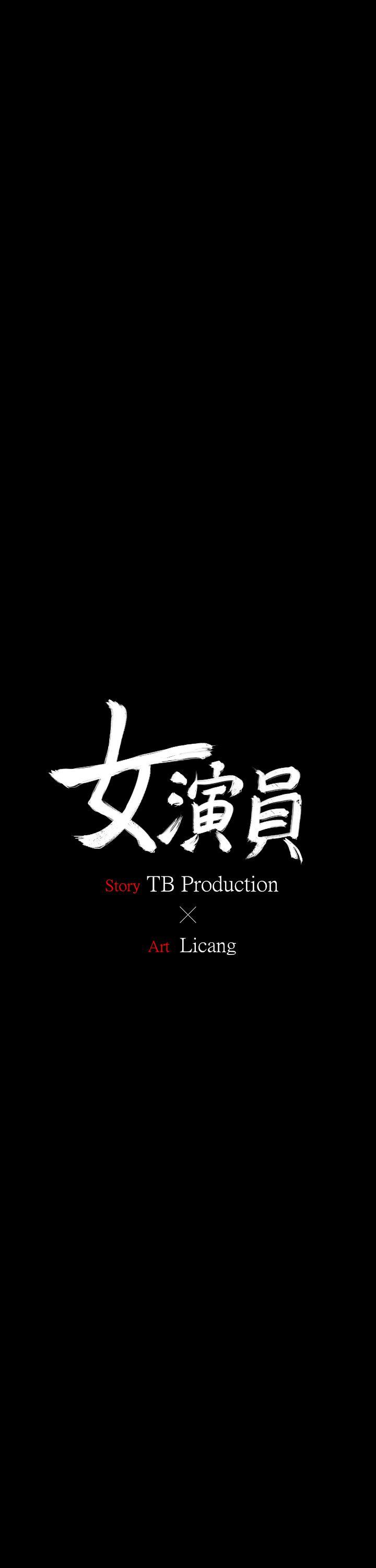 [韩国漫画] 女演员 剧情,巨乳大奶#[29P]-2